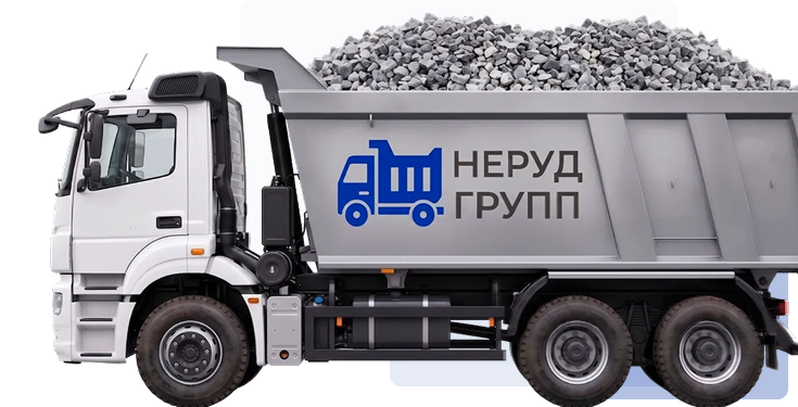 Доставка со склада в Крымске